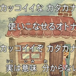 全部解った 何となく解ったフリしてやりすごしちゃうカタカナ言葉10選 Cocomita